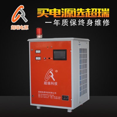 氧化设备 5000A 60V 节能高频铝硬质氧化整流器